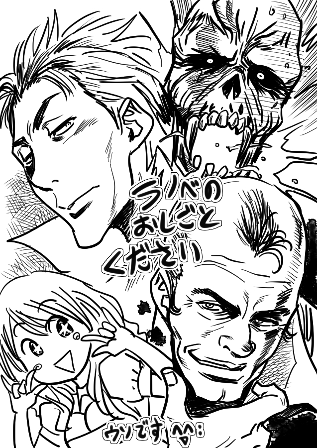 [リファイア (辰波要徳)] ラッキーアースライブラリー Vol.4 [DL版]