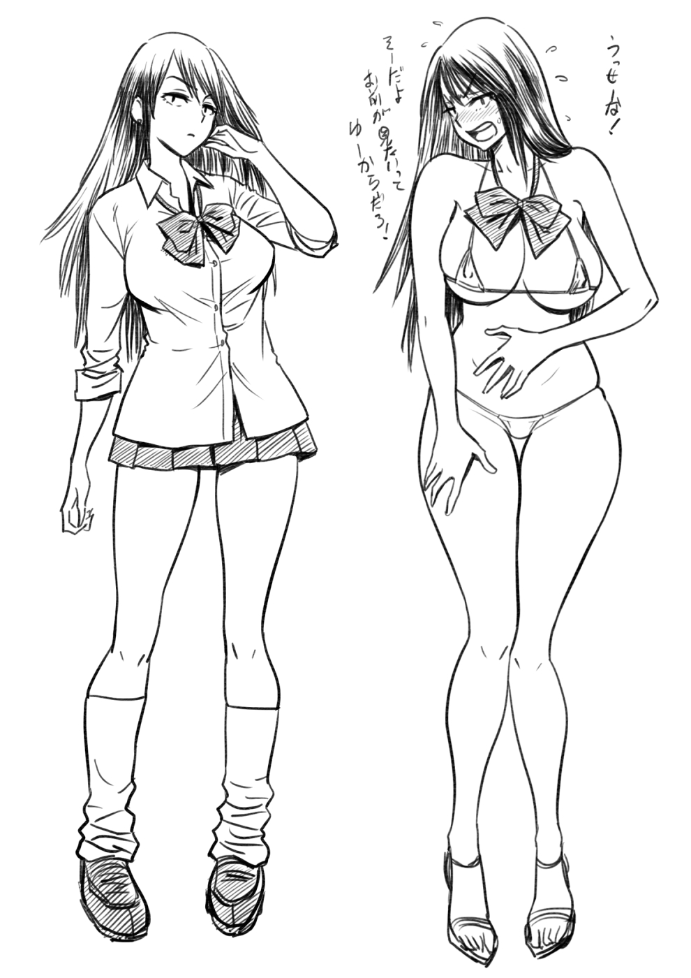 [リファイア (辰波要徳)] ラッキーアースライブラリー Vol.4 [DL版]