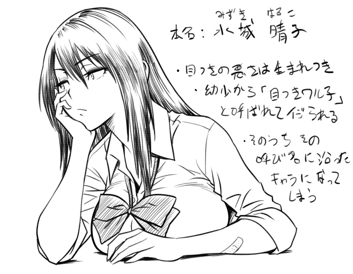 [リファイア (辰波要徳)] ラッキーアースライブラリー Vol.4 [DL版]