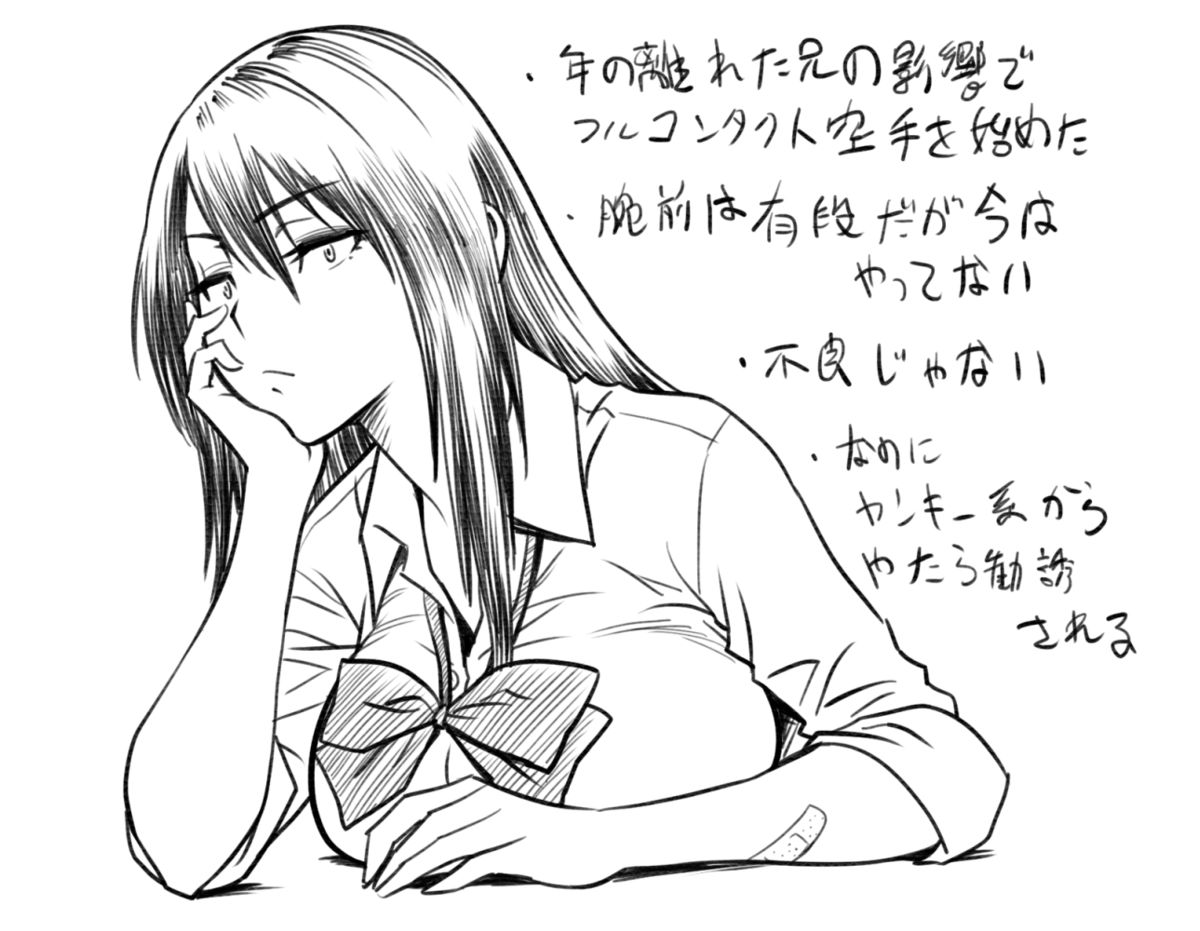 [リファイア (辰波要徳)] ラッキーアースライブラリー Vol.4 [DL版]