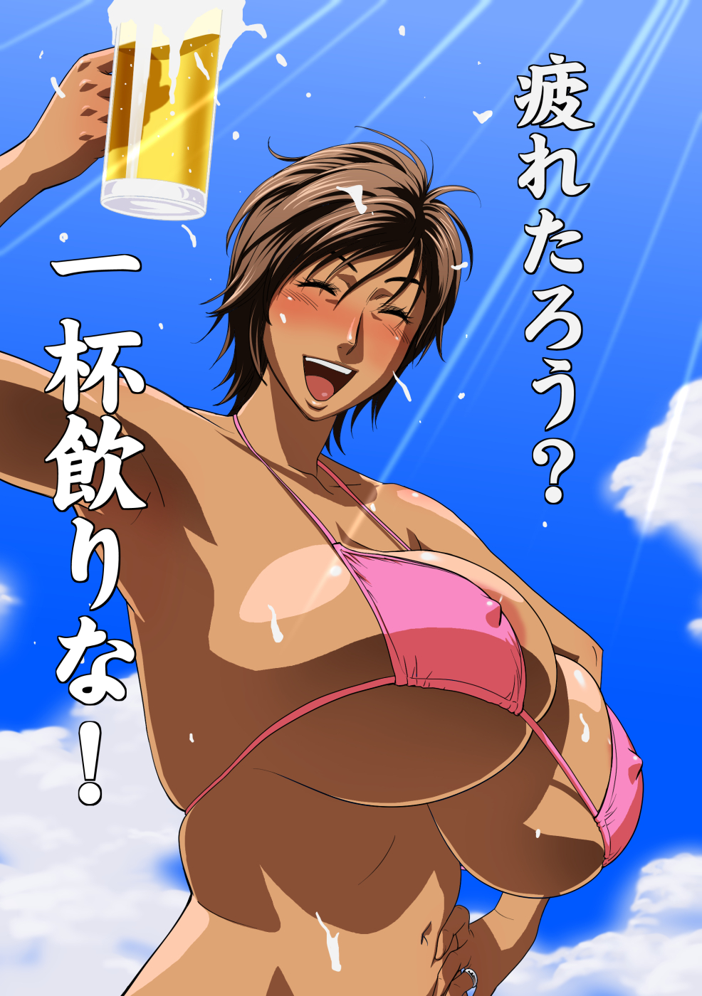 [リファイア (辰波要徳)] ラッキーアースライブラリー Vol.4 [DL版]