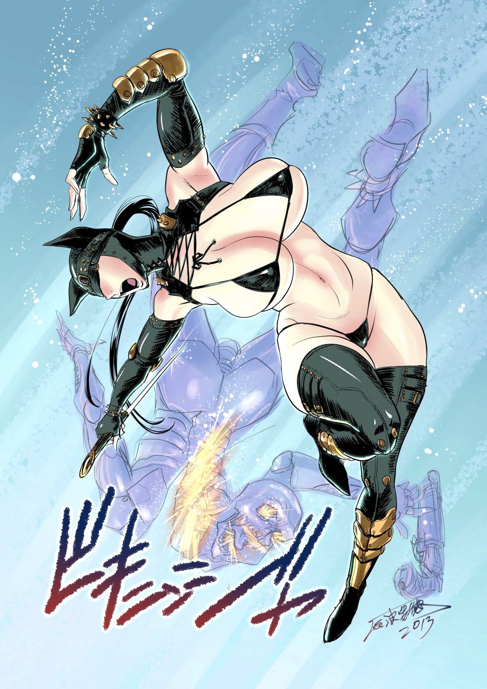 [リファイア (辰波要徳)] ラッキーアースライブラリー Vol.4 [DL版]