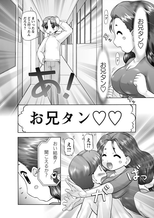 【猫の森まりりん】GMCh8【デジタル】