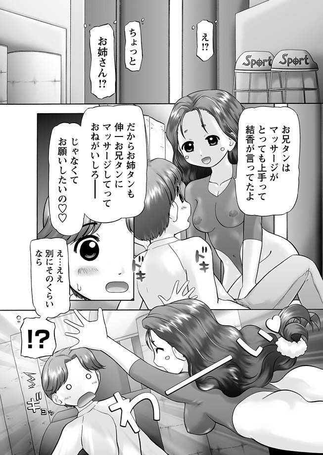 【猫の森まりりん】GMCh8【デジタル】