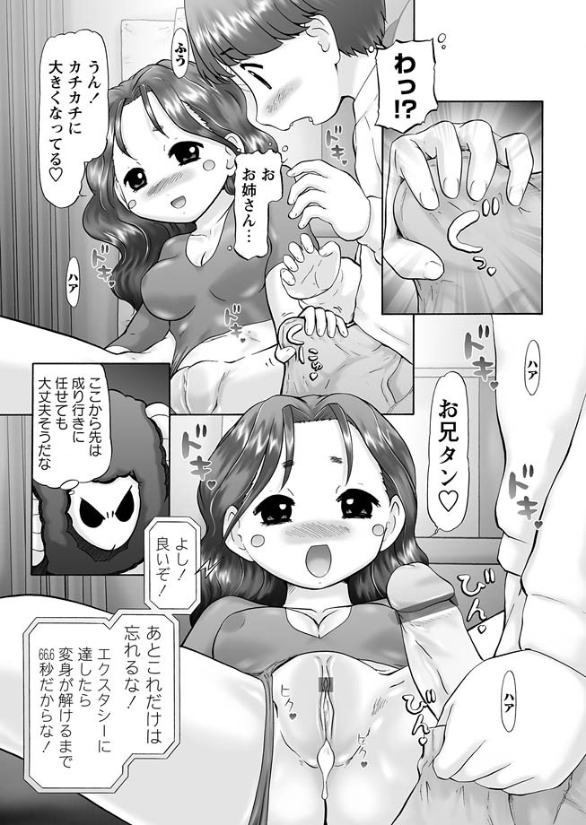 【猫の森まりりん】GMCh8【デジタル】