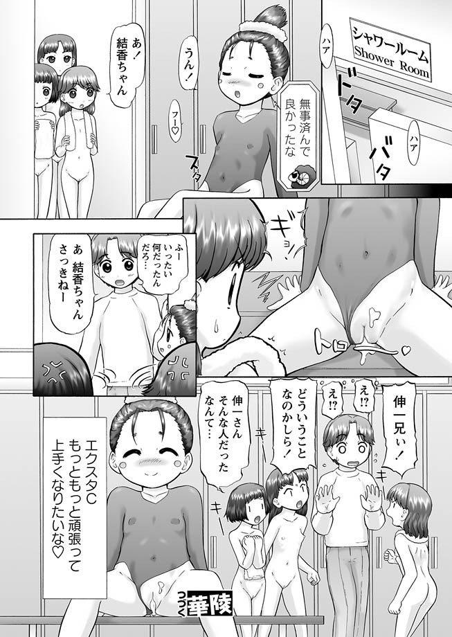 【猫の森まりりん】GMCh8【デジタル】