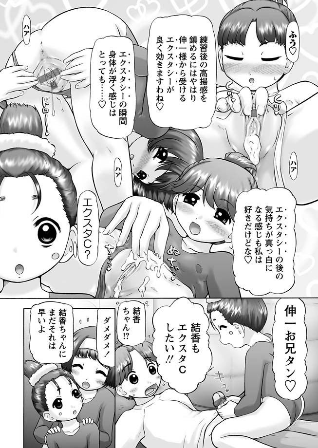 【猫の森まりりん】GMCh8【デジタル】