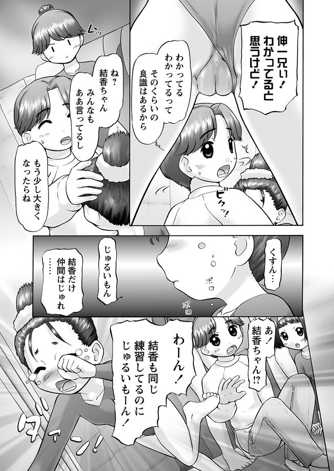 【猫の森まりりん】GMCh8【デジタル】