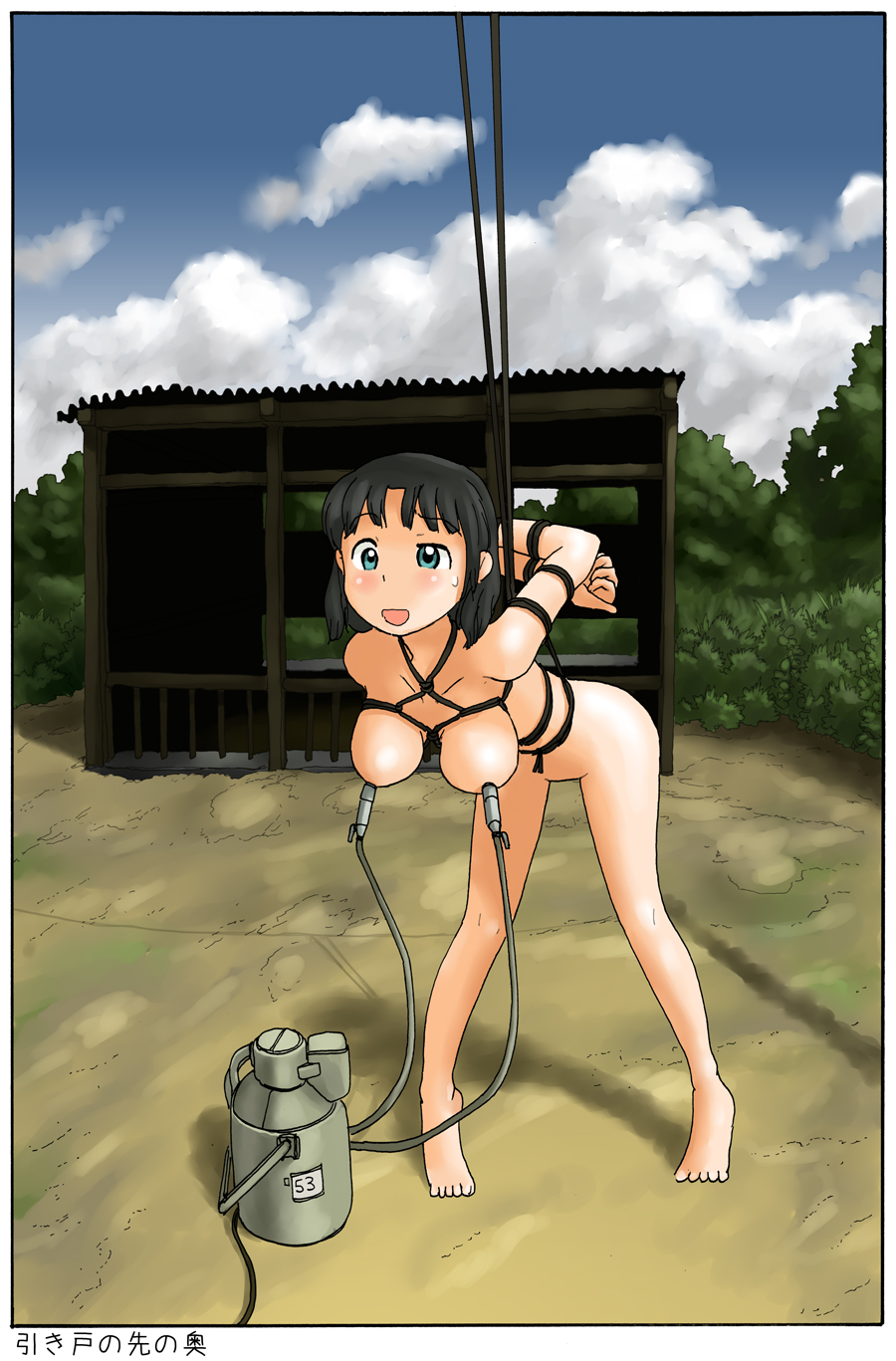 [あわたけ (粟岳高弘)] 引き戸の先の奥