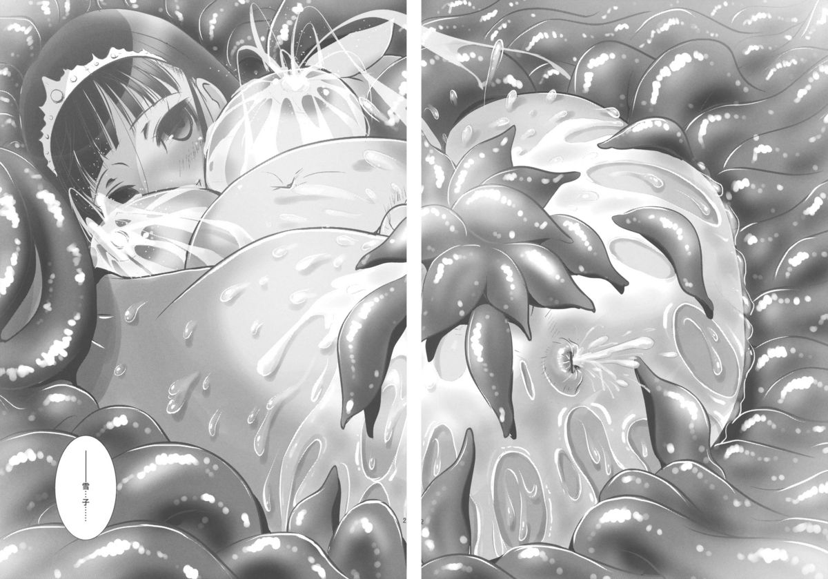 (C80) [ユキノハナ (さくらさわゆきの)] マガツユキコ (ペルソナ4)