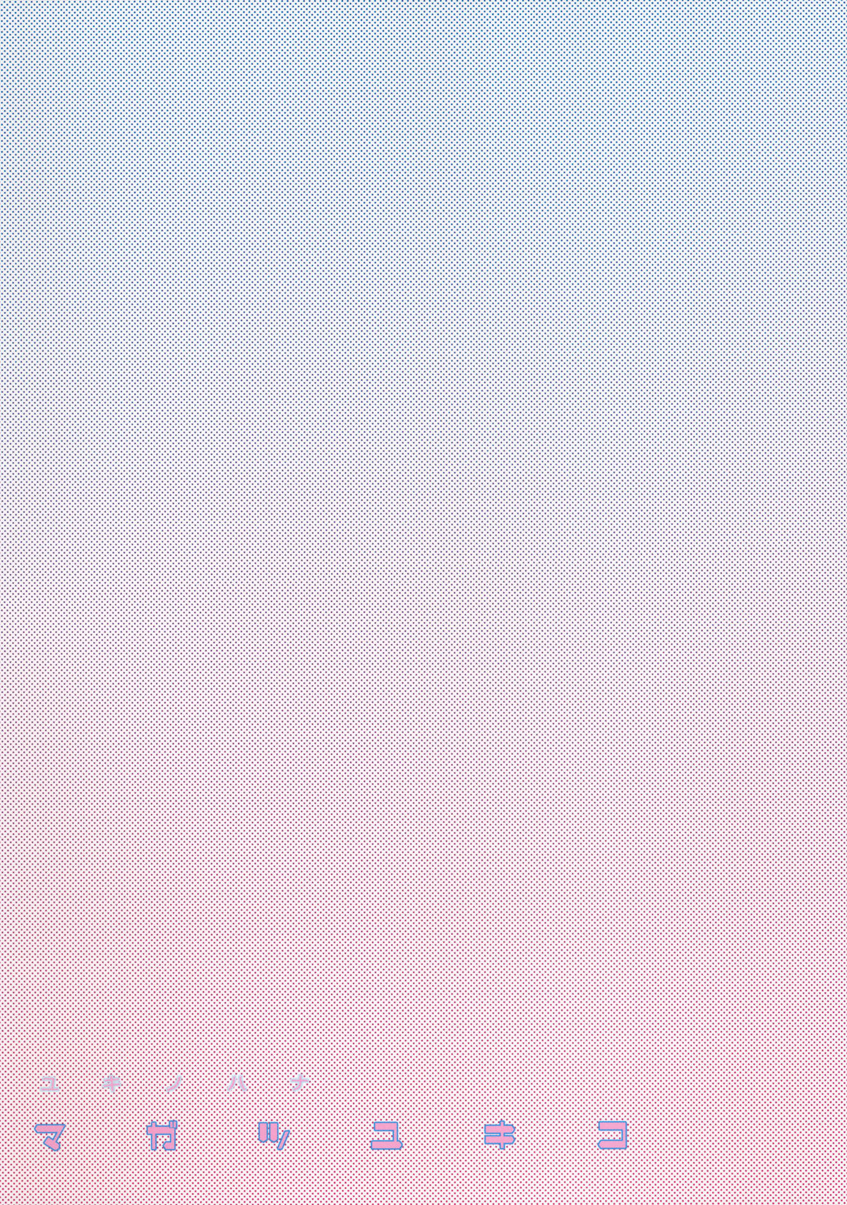 (C80) [ユキノハナ (さくらさわゆきの)] マガツユキコ (ペルソナ4)