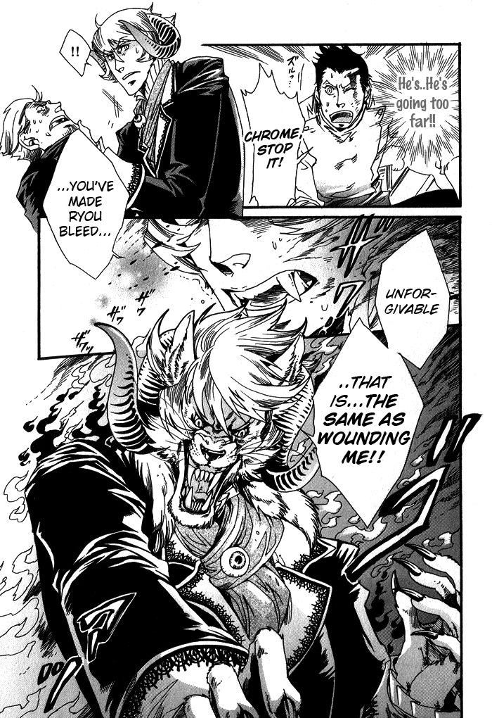 [琥狗ハヤテ] 魔王の甘い契約 第1-3話 [英訳]