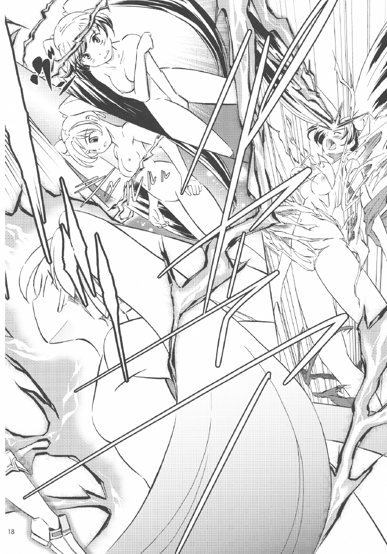 [NorthernWind] 雷ノひかり