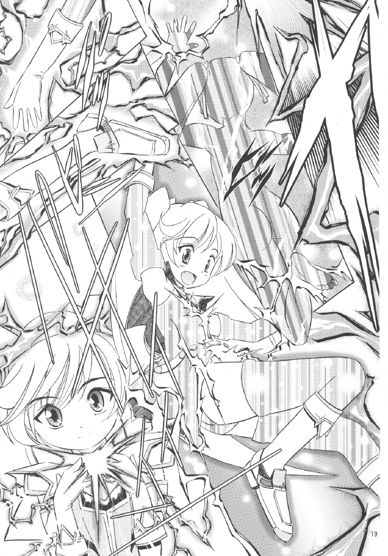 [NorthernWind] 雷ノひかり