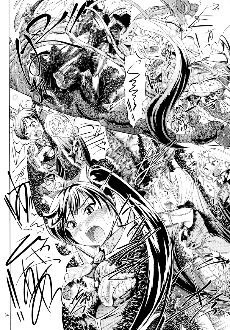 [NorthernWind] 雷ノひかり