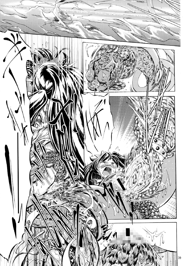 [NorthernWind] 雷ノひかり