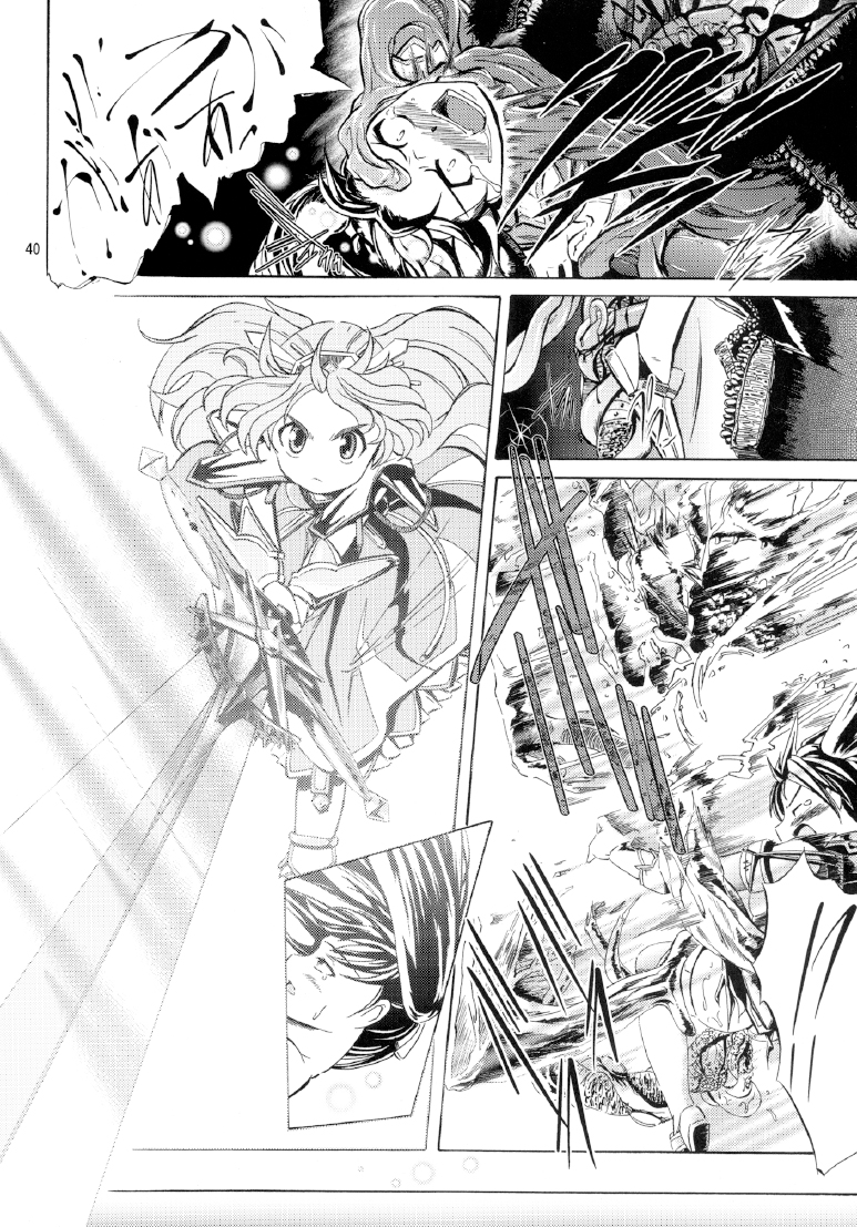 [NorthernWind] 雷ノひかり