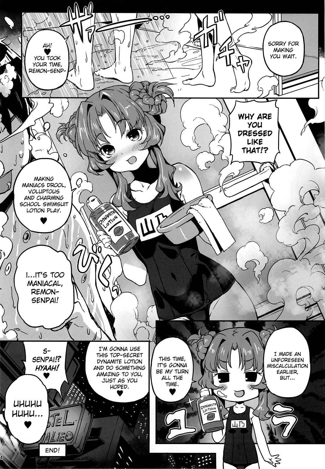 （C82）[べっ甲（キンク）]スゴイコトシチャウ（あの夏で待ってる）[英語] [ビリビリ+同人萌え.us]