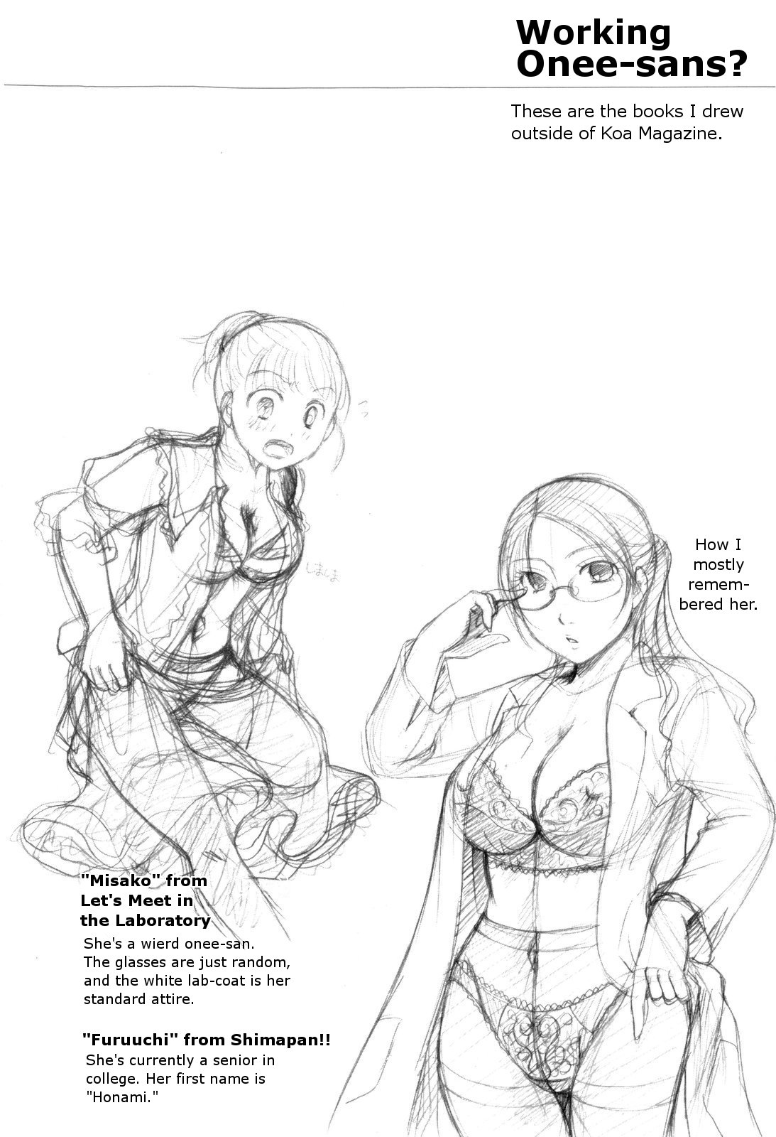 [いとうえい] お姉さんじゃダメかしら？ [英訳]