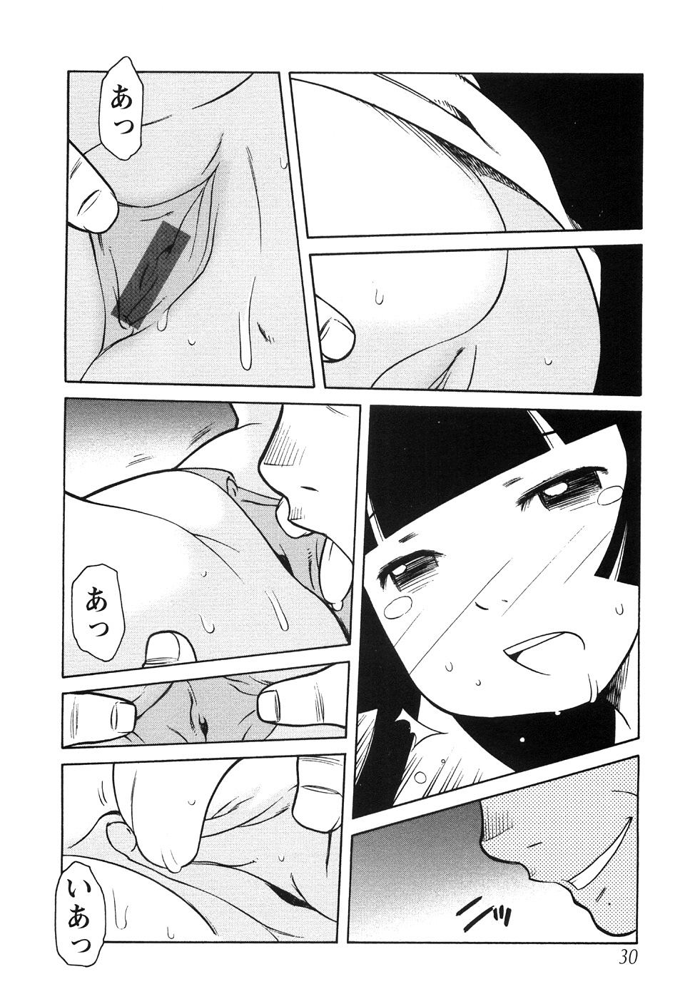 [アンソロジー] つぼみいぢり