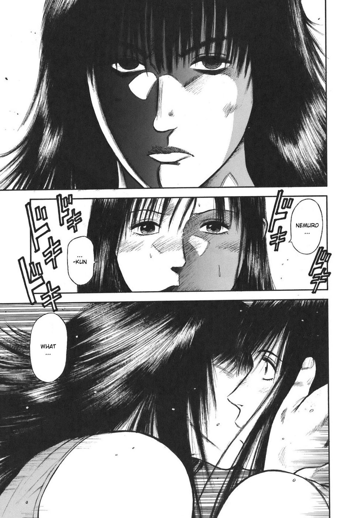 [平岡竜一] MORAL HAZARD ～背徳の教壇～ [英訳]