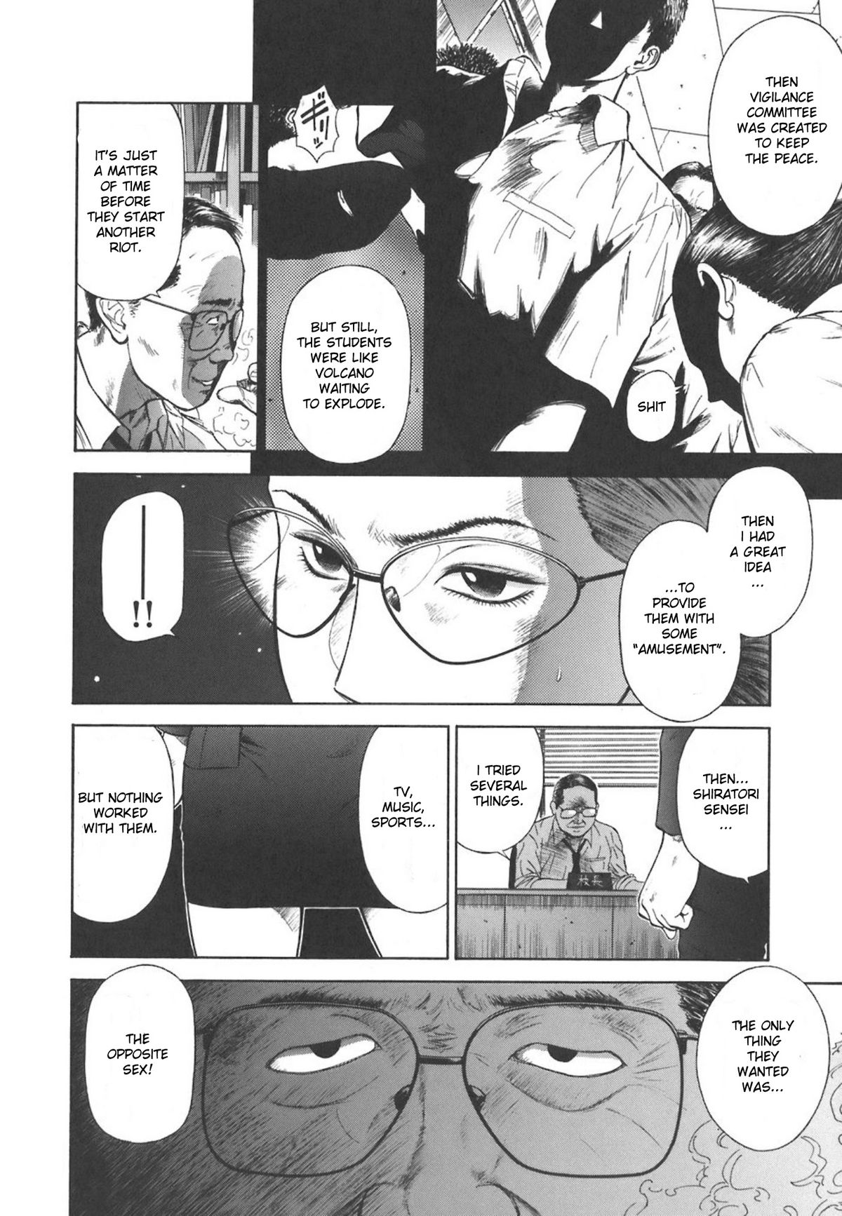 [平岡竜一] MORAL HAZARD ～背徳の教壇～ [英訳]