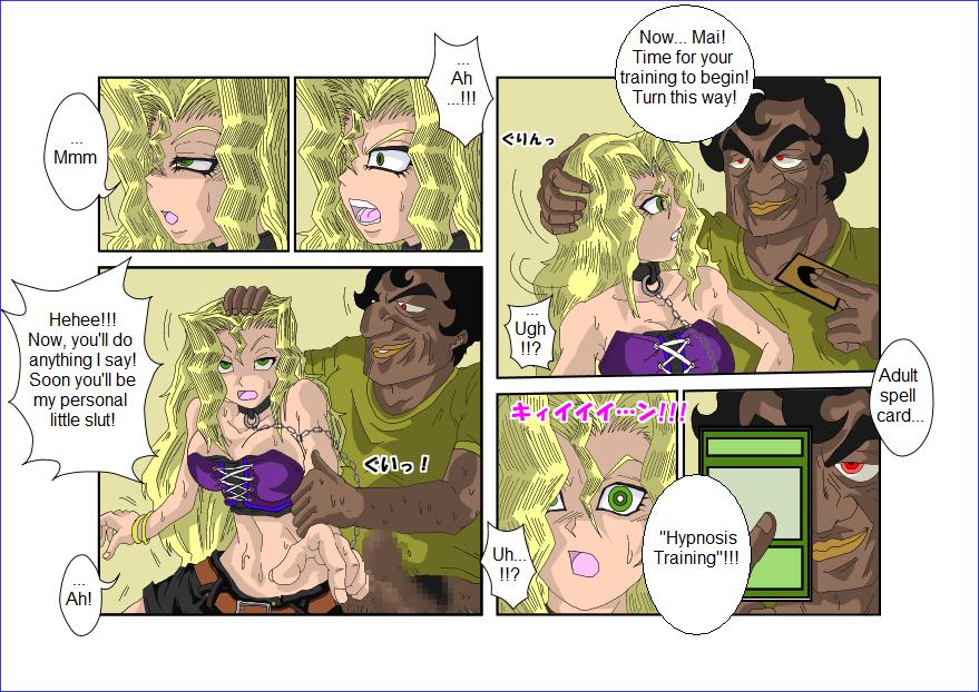 洗脳教育室～真★杏子編～