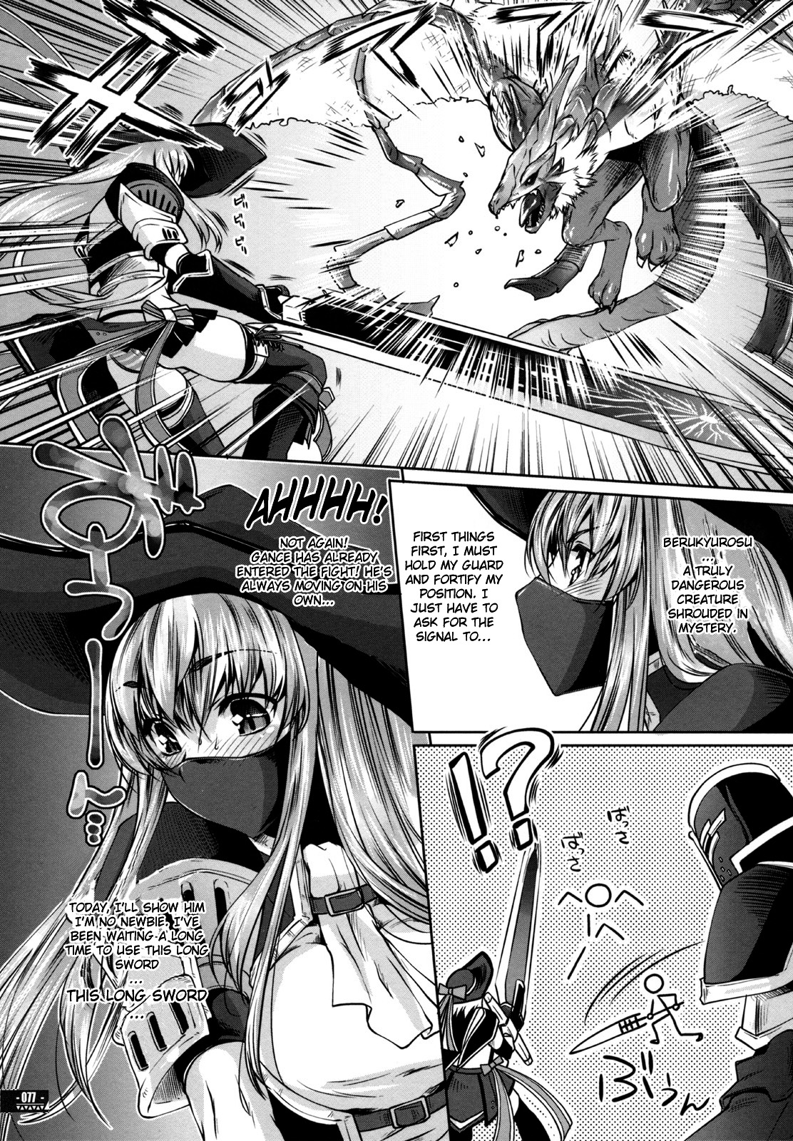 (C78) [藤屋本店 (藤ます)] Hunter's Bible (モンスターハンター) [英訳]