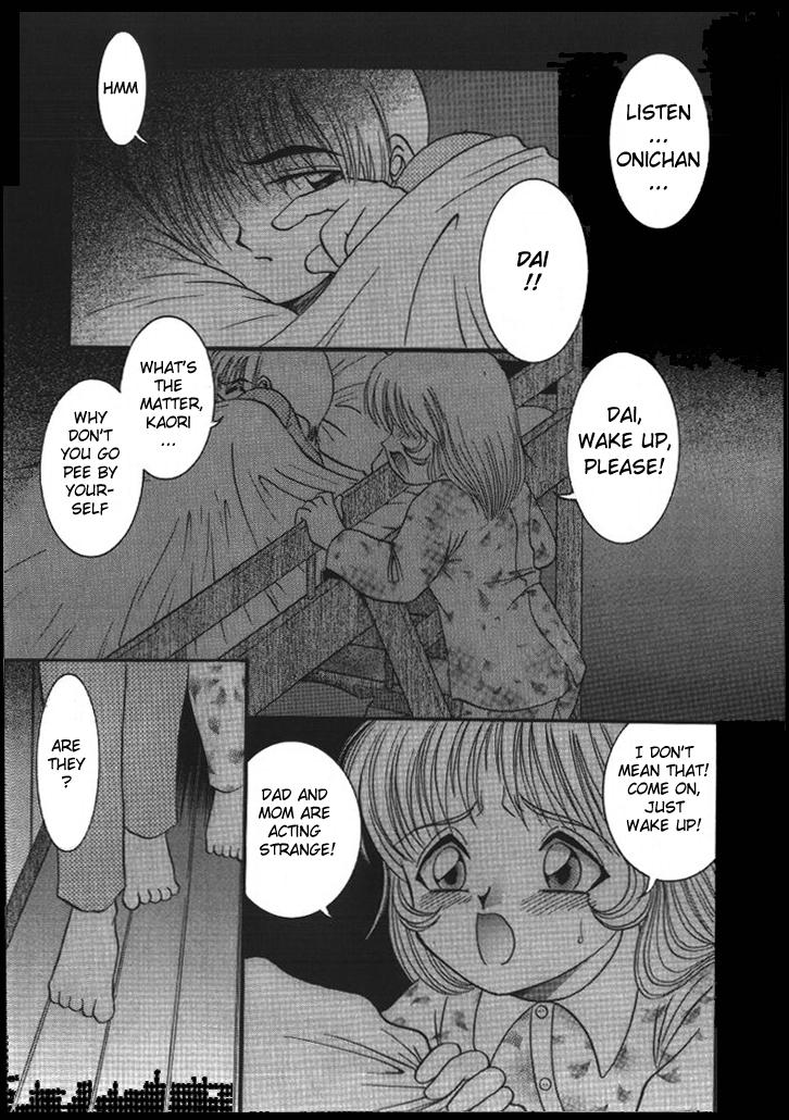 [YASKA] 背徳家族 [英訳]