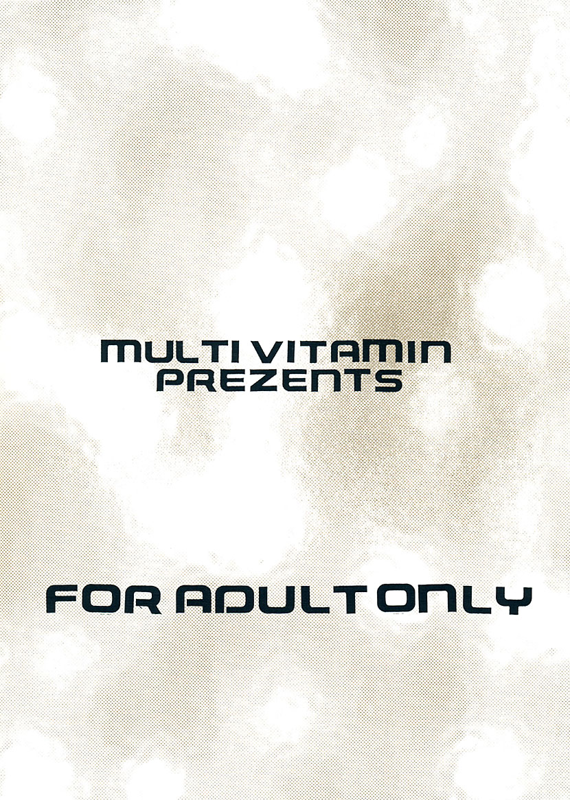 (Cレヴォ30) [MULTIVITAMIN (蛸公方)] HI-PHS Ⅴ (おジャ魔女どれみ)