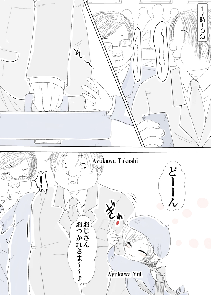 [TLB] 発情中のロリ姪っ子をイカせずいじ♪いじ♪じらしていたら最後えらい目にあったやつ