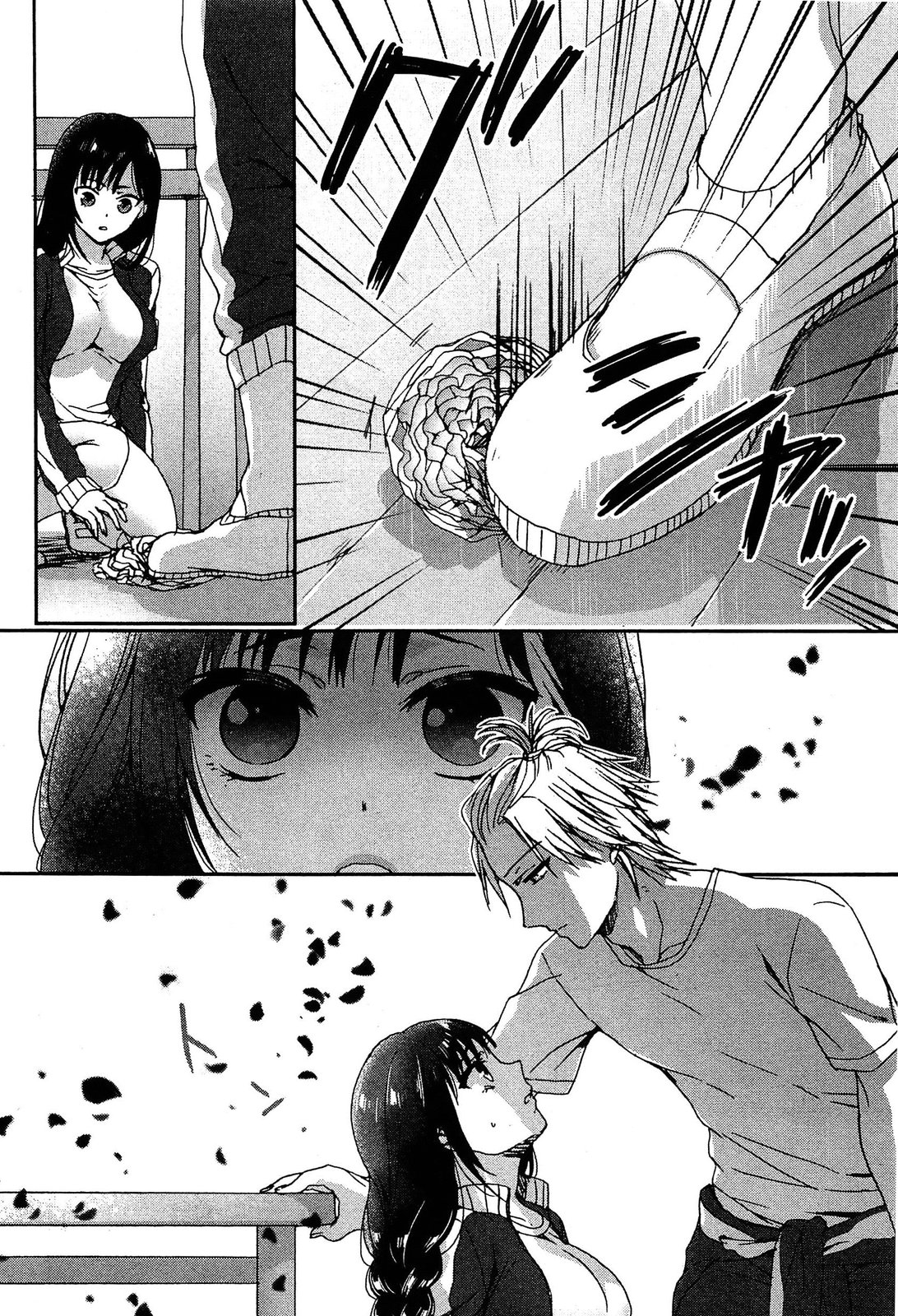 [アンソロジー] 制服無双 第1限目