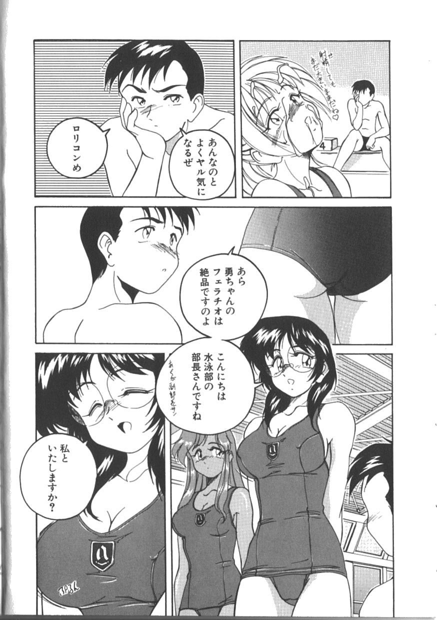 [完顔阿骨打] PINKY TRICK