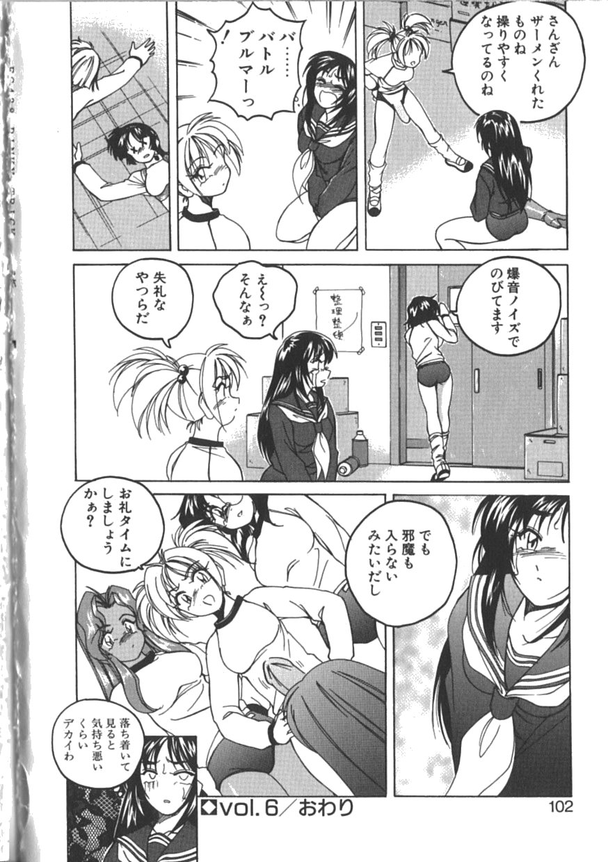 [完顔阿骨打] PINKY TRICK