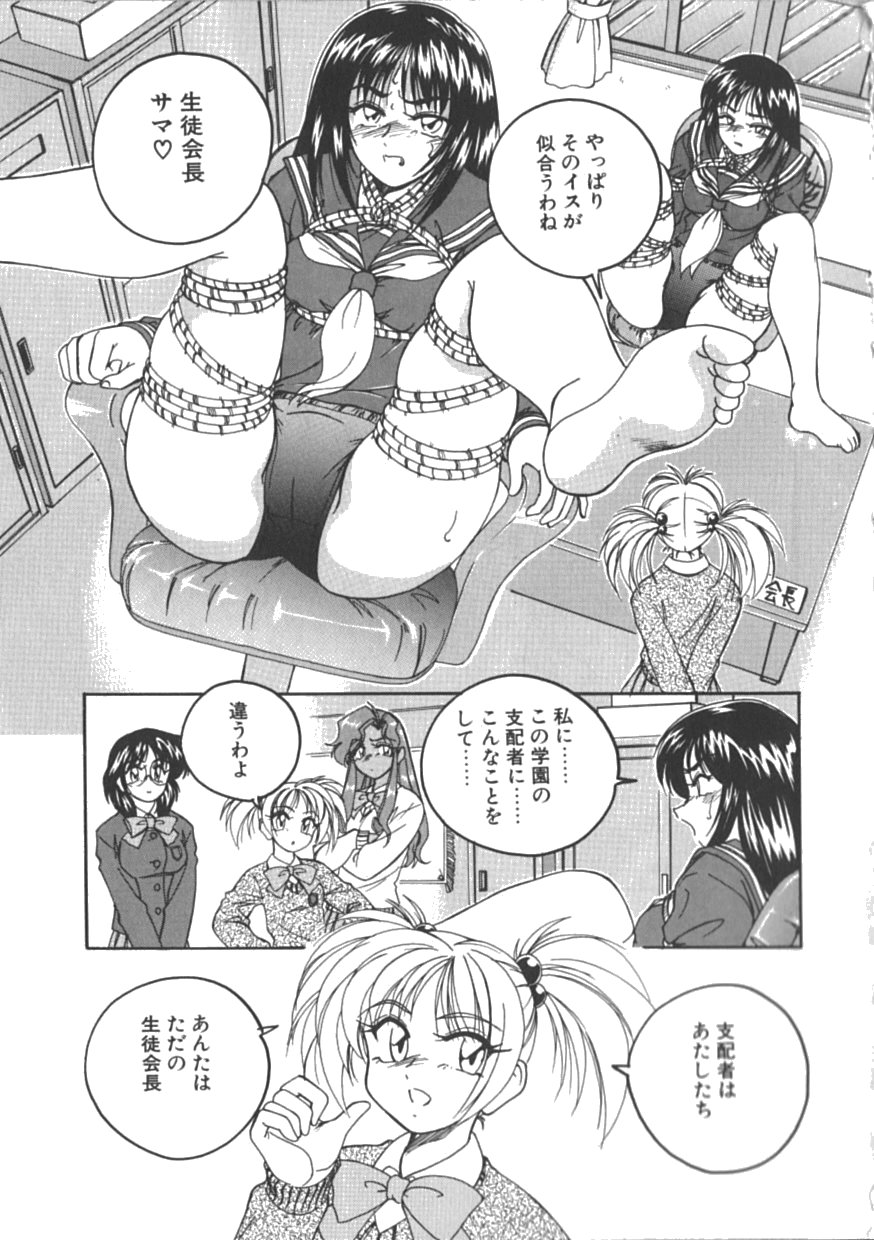 [完顔阿骨打] PINKY TRICK