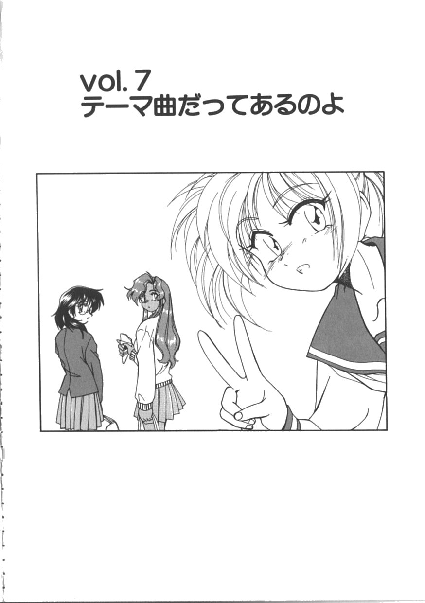 [完顔阿骨打] PINKY TRICK