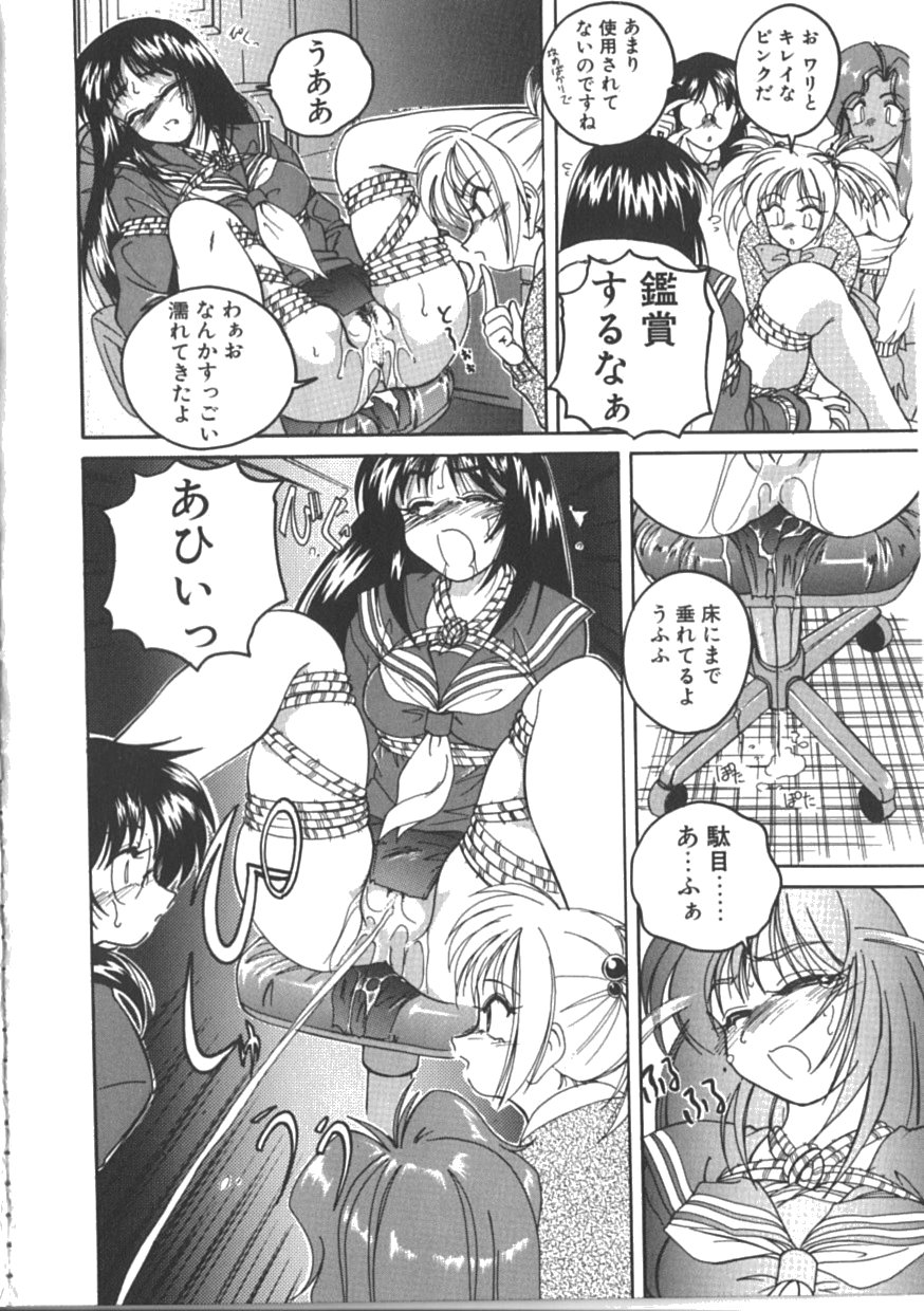 [完顔阿骨打] PINKY TRICK