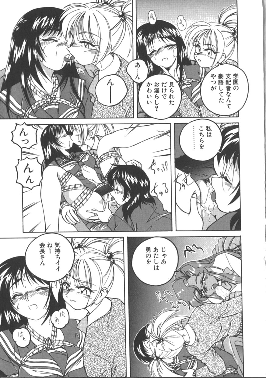 [完顔阿骨打] PINKY TRICK