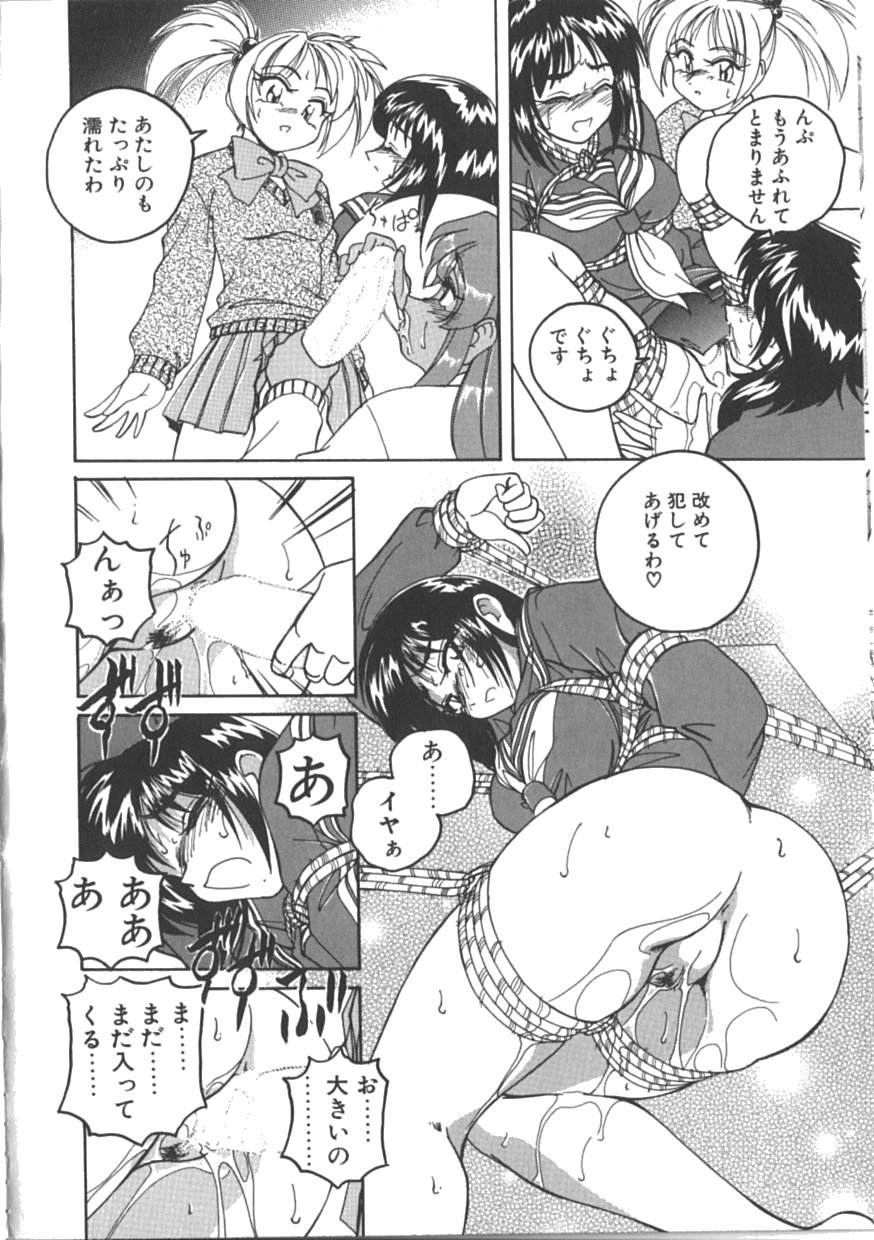 [完顔阿骨打] PINKY TRICK