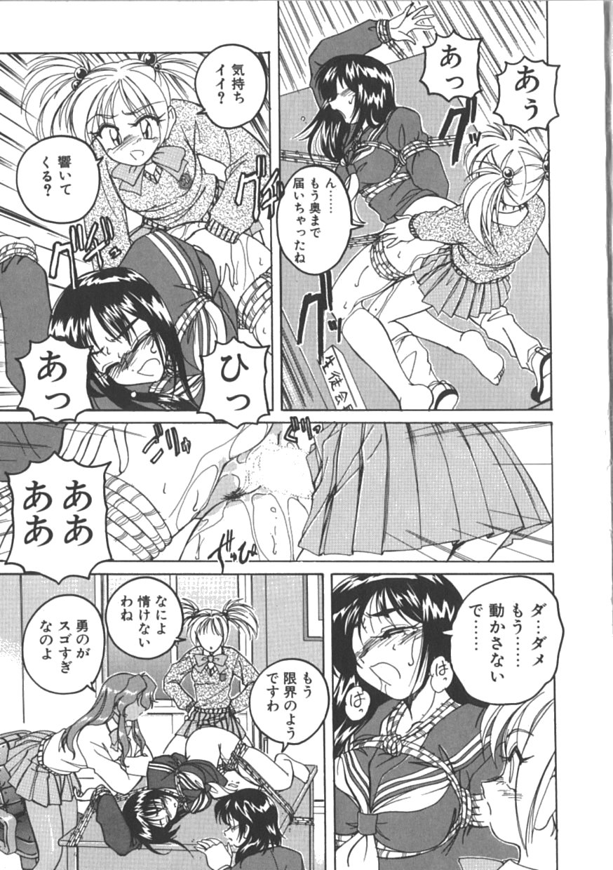 [完顔阿骨打] PINKY TRICK