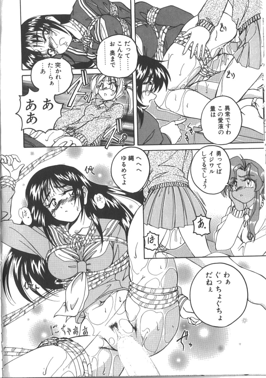 [完顔阿骨打] PINKY TRICK