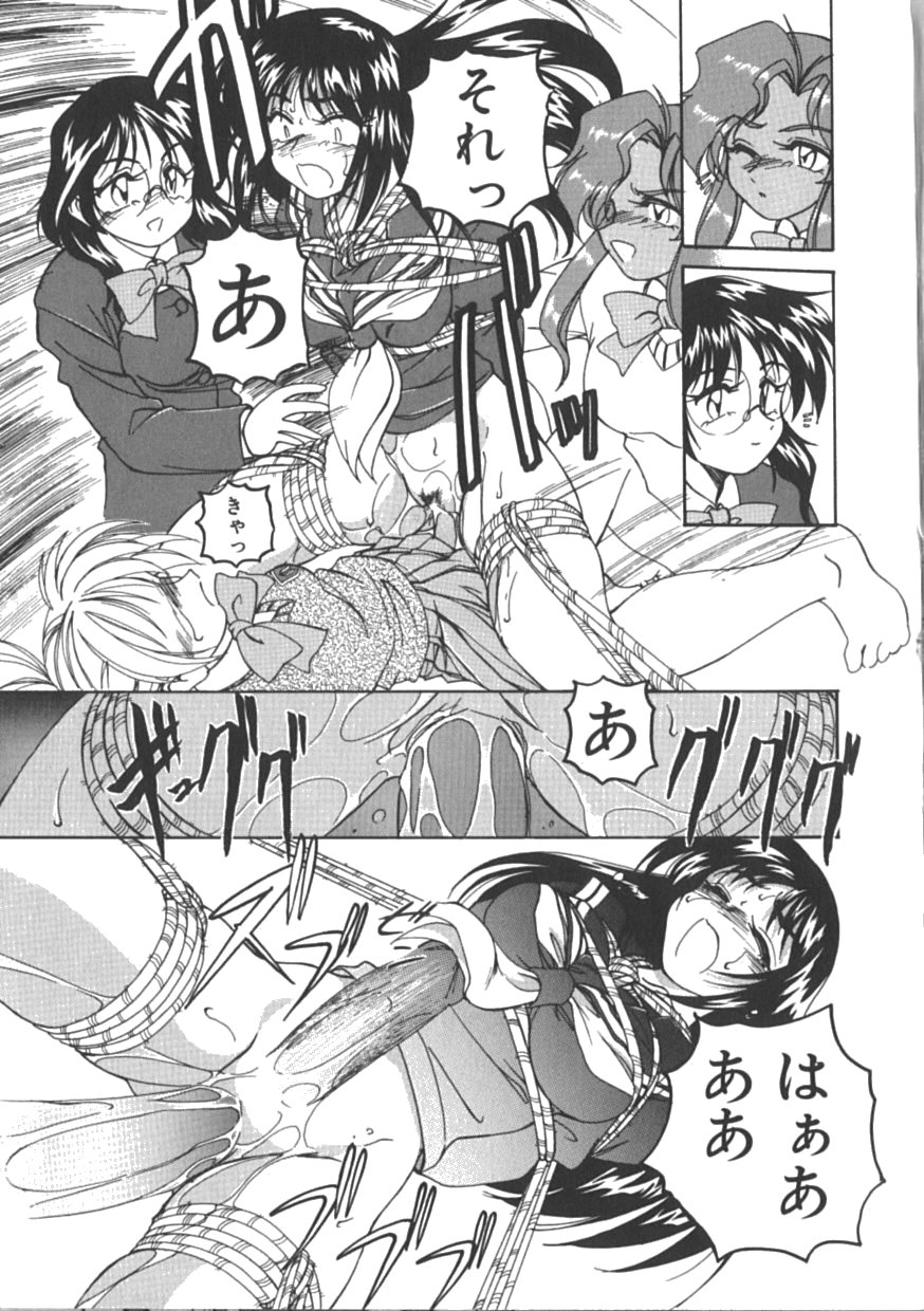 [完顔阿骨打] PINKY TRICK