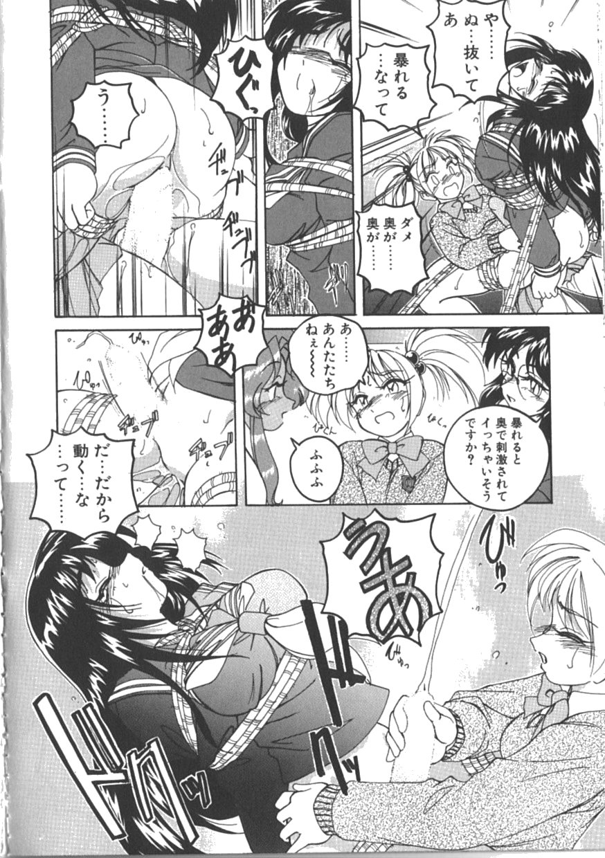 [完顔阿骨打] PINKY TRICK