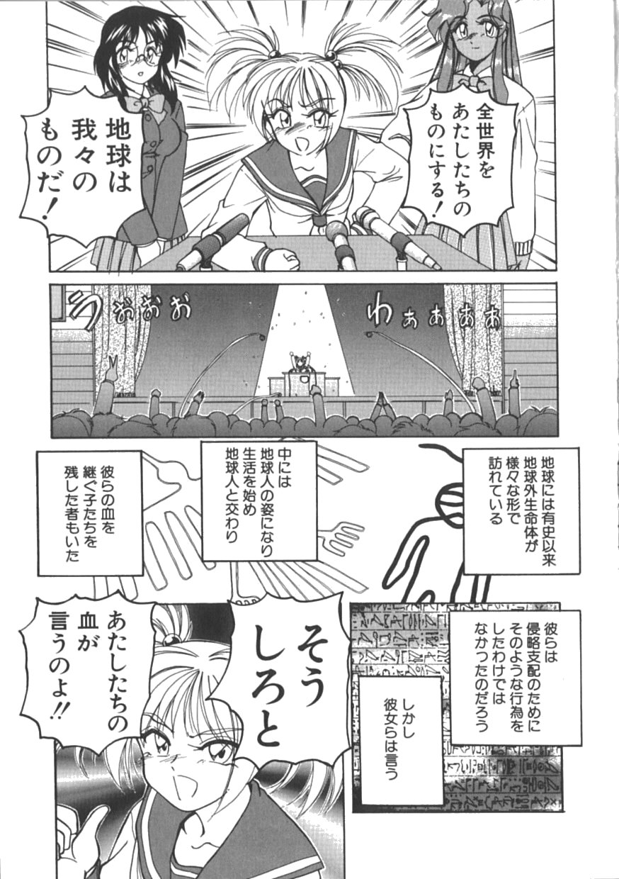 [完顔阿骨打] PINKY TRICK