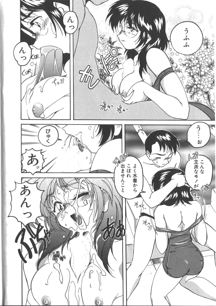 [完顔阿骨打] PINKY TRICK