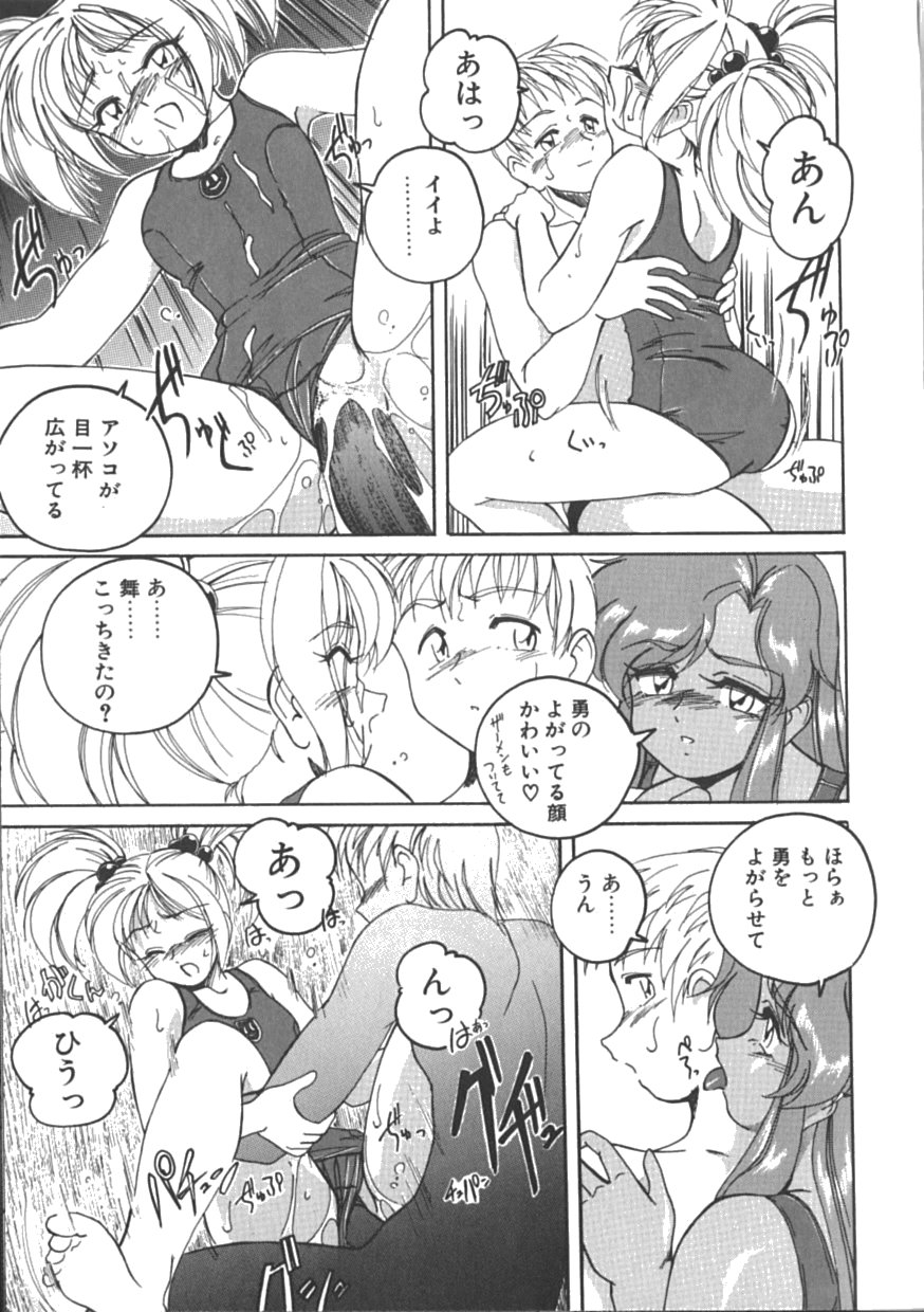 [完顔阿骨打] PINKY TRICK