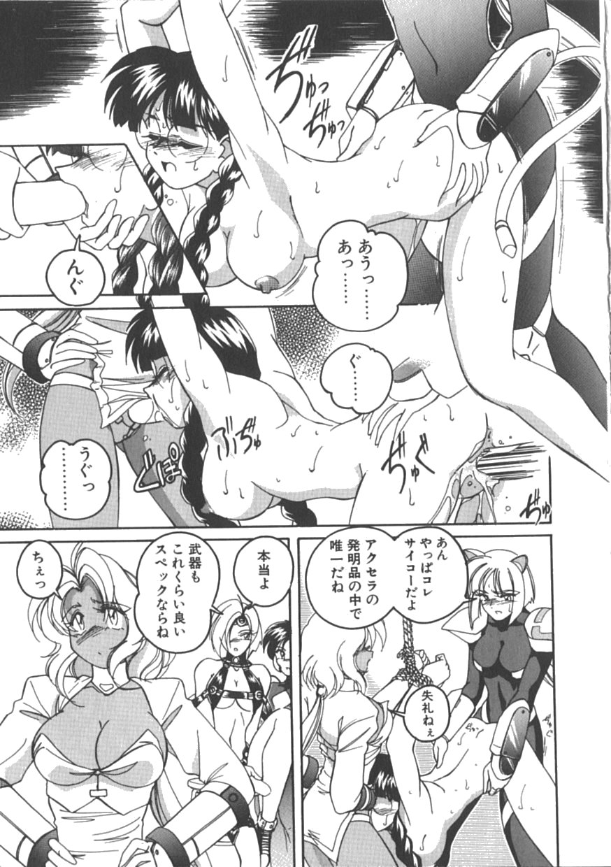 [完顔阿骨打] PINKY TRICK