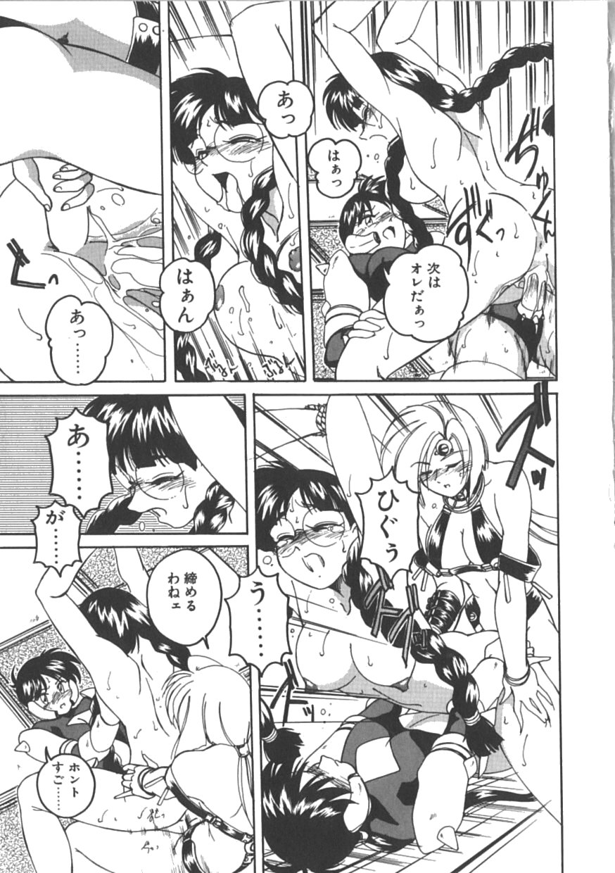 [完顔阿骨打] PINKY TRICK