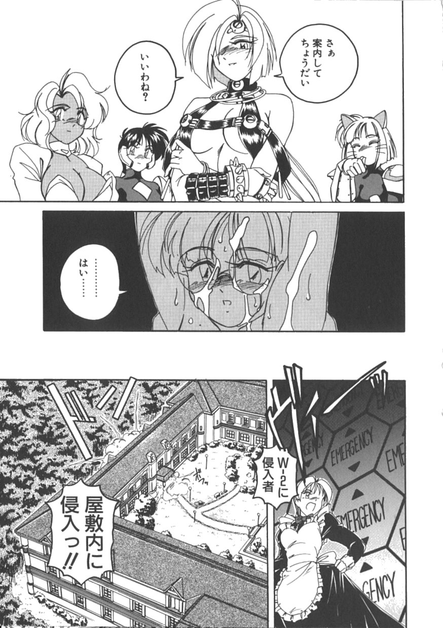 [完顔阿骨打] PINKY TRICK