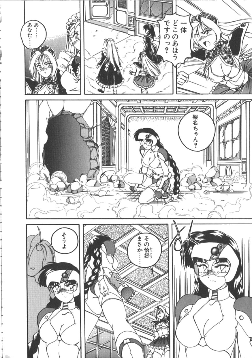 [完顔阿骨打] PINKY TRICK